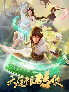 新·杀手悲歌