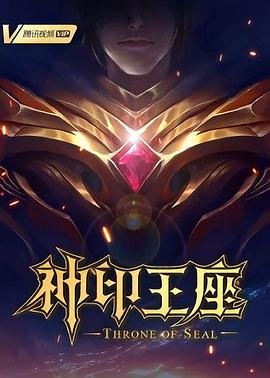 布加勒斯特的秘密