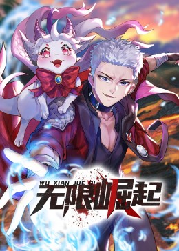 新城猎人