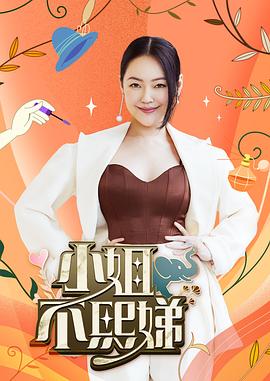 常春藤