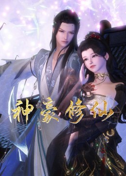 恶魔2015