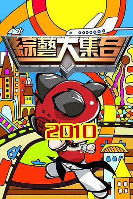 幸福密码2020