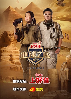 爱犬的奇迹