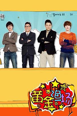 带剑的小孩