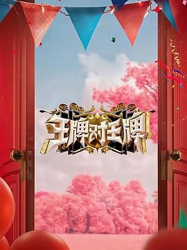 爱探险的朵拉:消失的黄金城