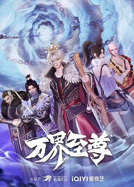 年青的一代