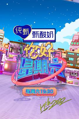 幸福之钟