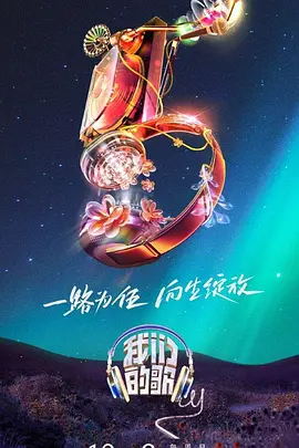 巅峰战士