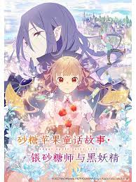 恋战冲绳
