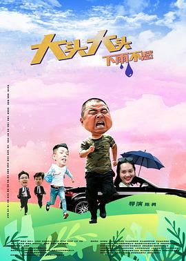 暹罗情缘