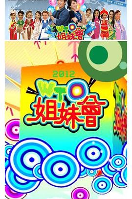 爱慕