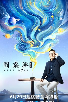 爱的蹦极