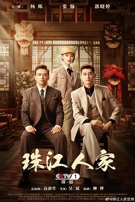 巨鲨之夺命鲨滩