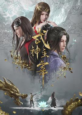 爱情狂奔