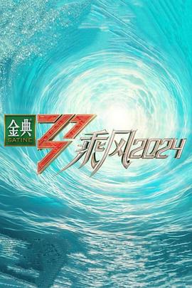 无间道长之神剑门