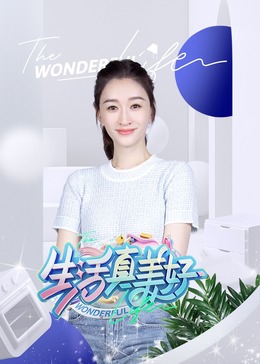 幸福已逝
