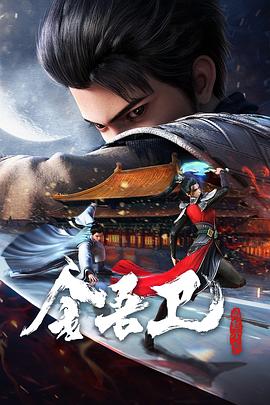 新·杀手悲歌
