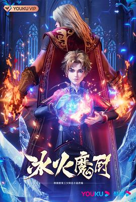 爱情的尸检报告