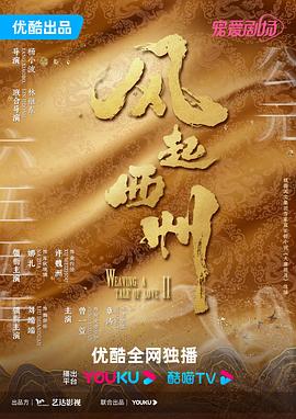 拜六礼拜