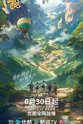 恋爱部屋