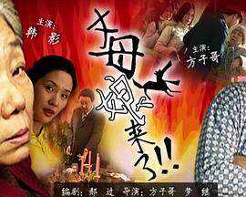 恐怖游泳馆