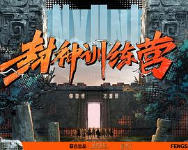 幸福之钟
