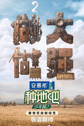 让老公回家