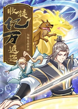女王之家