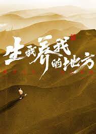 断桥