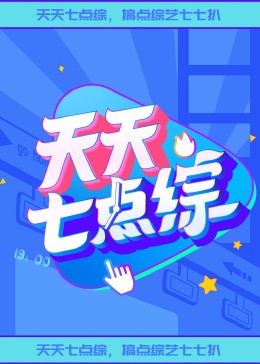 年轻时候