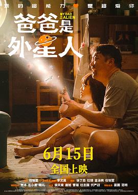 恋爱的正确姿势2