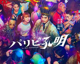 斗室