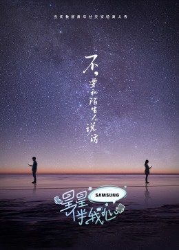 无焰爱火