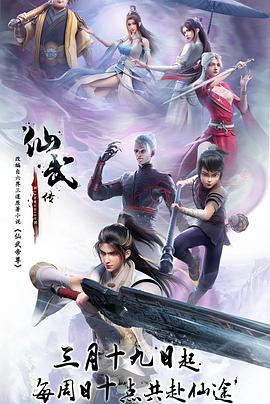 幸存的孩子