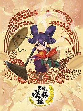 恶作剧