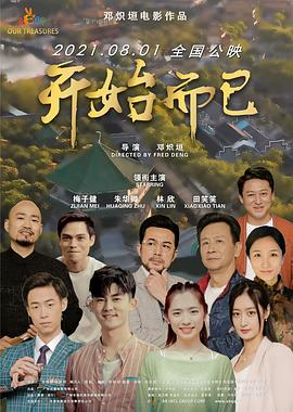 斯德哥尔摩