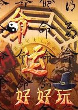 恶魔
