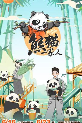 无法避免的战争