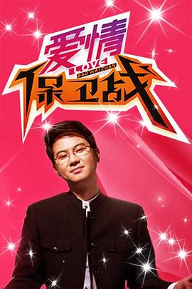 平魔策之红颜长情剑