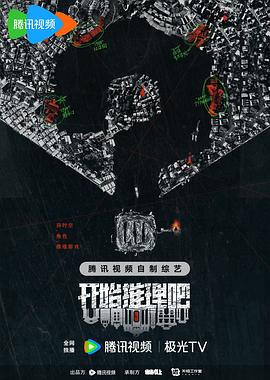 巴山夜雨