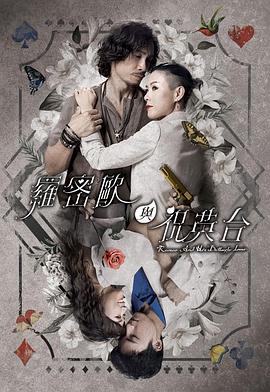 巴斯克久远时光
