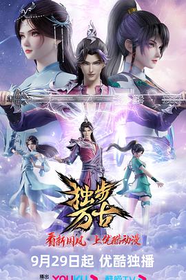 帕金顿夫人