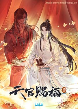 爱无所罪