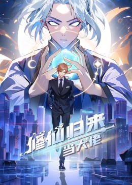 爱到杀死你