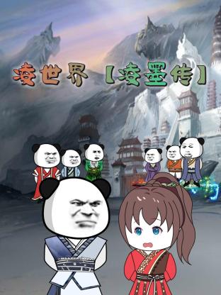 无处藏身