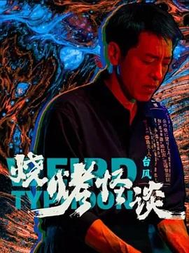 甜心服务