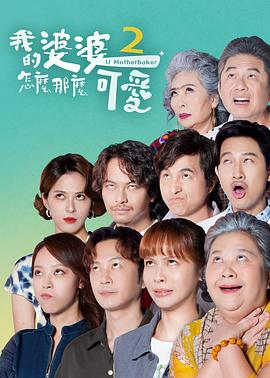 干儿子