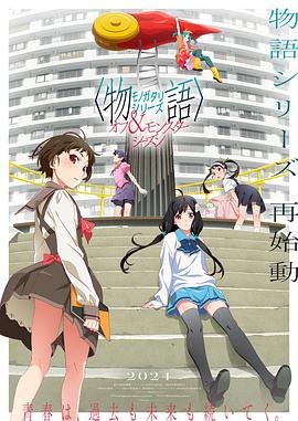 无焰爱火