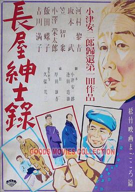年青的一代
