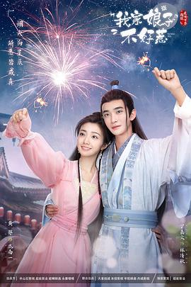 爱情限时恋未尽